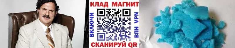 Купить ГАШ  Alpha PVP  МЕФ  Бошки Шишки  АМФ  Cocaine  Новочебоксарск