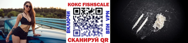 Cocaine 97%  Купить  Новочебоксарск 