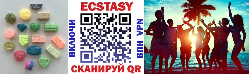 Купить где  Новочебоксарск  Экстази таблы 