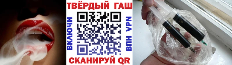 Купить где  Новочебоксарск  Гашиш гашик 