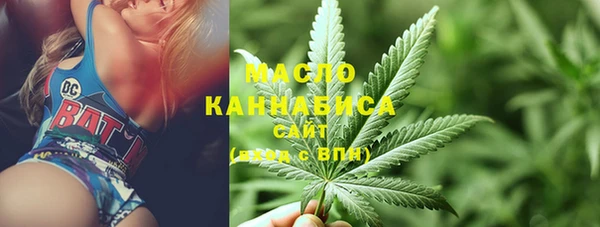 марихуана Дмитровск