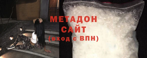 марихуана Дмитровск