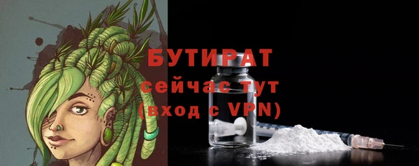 марихуана Дмитровск