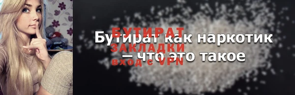марихуана Дмитровск