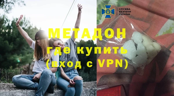 марихуана Дмитровск
