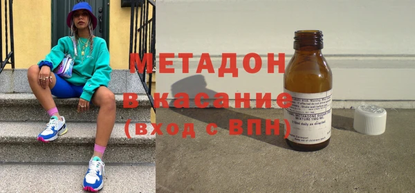 марихуана Дмитровск