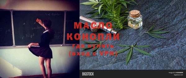 марихуана Дмитровск