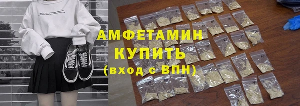 марихуана Дмитровск