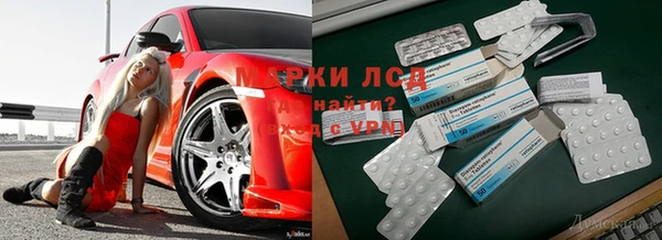 марихуана Дмитровск