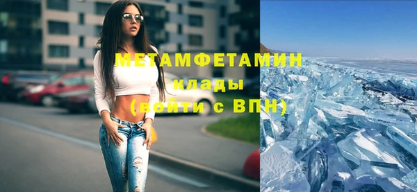 марихуана Дмитровск