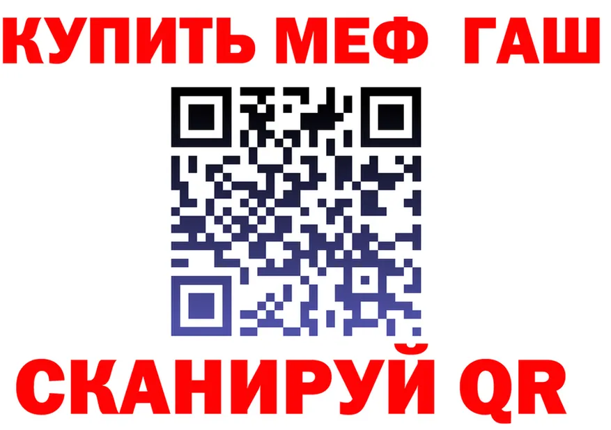 МЯУ-МЯУ VHQ сайт даркнет МЕГА Новочебоксарск