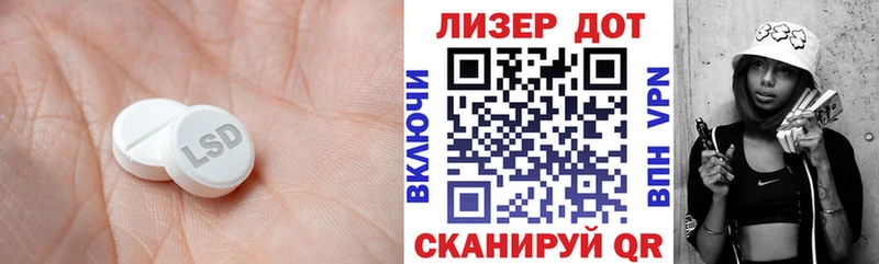 Купить где  Новочебоксарск  ЛСД экстази кислота 