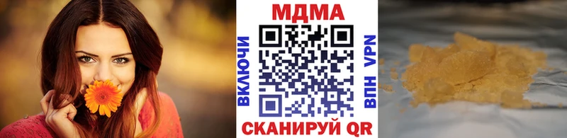 Купить закладки  Новочебоксарск  МДМА crystal 