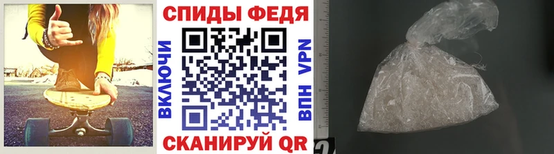 Первитин витя  Купить где  Новочебоксарск 