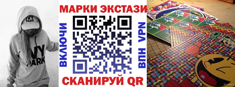 Марки NBOMe 1500мкг  Купить где  Новочебоксарск 