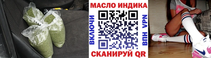 Купить  Новочебоксарск  Дистиллят ТГК гашишное масло 