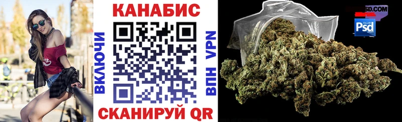 Купить где  Новочебоксарск  Канабис конопля 